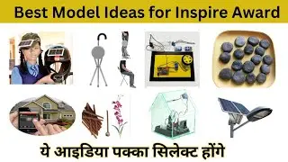 best model ideas for science Inspire Award।। science inspire award ideas।। new model ideas