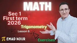 Finding the measure of the angle Exercises | Sec 1 First term Tri L6 EX | Mr. Emad Nour