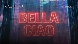 CODE: BELLA | Bella Ciao | A Cyberpunk Story | AI Music Video