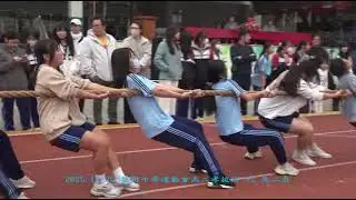 2025 12 25 黎明中學運動會高二孝拔河
