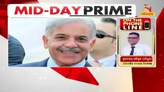 Pakistan National Assembly To Dissolve For Polls Without Ex-PM Imran Khan | NandighoshaTV