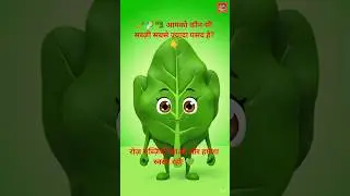 Talking Vegetables Explain Health Benefits 😲🥕 Kids Fun Short cute Cartoon Vegetables Teach | #Shorts