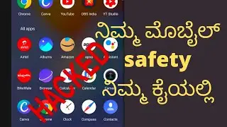 how to secure your phone from hackers | kannada | Mk tech kannada | 2021