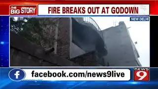 Fire breaks out at a wooden godown in Delhi