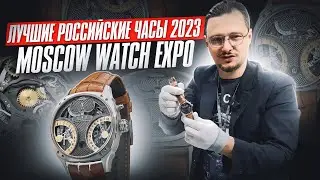 Это лучшие российские часы 2023 года - Антон Суханов Racer Retro