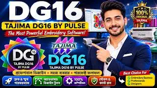 tajima dg16 by pulse।। tajima dg16 by pulse tutorial।। tajima dg16 by pulse tutorial-2026