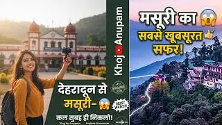 Dehradun to Mussoorie AI Vlog | best AI VLOG | Khojianupam | best video | best vlog mussoorie