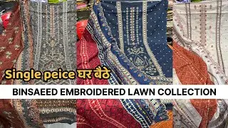 MOST DEMANDING 🔥 HEAVY EMBROIDERED LAWN SUITS 😍 ₹1250/- ONLY free delivery | ORDER NOW 