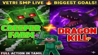 🔥 VETRI SMP LIVE &ndash; Creeper Farm Build + Ender Dragon Kill! Full Action in Tamil | KING ZONE 360