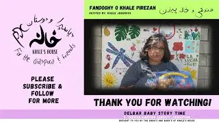 Delbar Baby Storytime 🌙 | Persian Kids&rsquo; Story &ndash; Fandoghy o Khale Pirezan