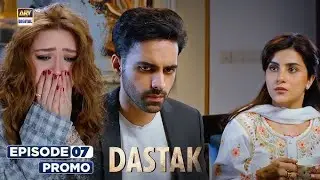 Dastak Episode 8 Promo _ Dastak Episode 8 Teaser _ Dastak Episode 7 _ Dastak Drama Today
