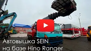 4392. Обзор Автовышка модель 450 SКУ WING