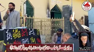 مجلسِ عزا برآے ایصال ثواب سید ریاض حسین شاہ مرحوم Tofkian Azadari