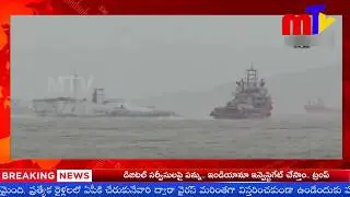 Cyclone Nisarga:  Landfall process begins, likely to complete in next 3 hours - mtv