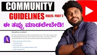 ವಿಡಿಯೋ ಹಾಕಬೇಡಿ : Youtube Community Guidelines Rules✅ | Sensitive Content | Part 2 | Kannada |