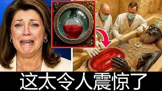5000年后所罗门王的坟墓被打开，这一发现震惊了世界！