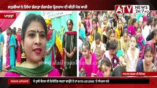 Patran news ਗੁਰੂਕੁਲ ਗਲੋਬਲ ਕਰਿਐਂਜਾ ਪਾਤੜਾਂ ਵਿੱਖੇ ਲੜਕੀਆਂ ਨੇ ਮਨਾਈ ਤੀਜ