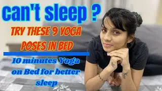 How YOGA Can Improve Sleep Quality | YOGA Before Bedtime | INSOMNIA YOGA | Bedtime Yoga