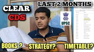 Crack UPSC CDS Exam in 2 Months 😰 ? How I Cleared 🤔 | Now or Never 💪 | Self - Study and Day Routine.