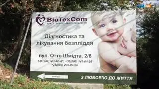Die Sendung gibt einen &Uuml;berblick &uuml;ber die M&ouml;glichkeiten der Eizellspende in der Ukraine.