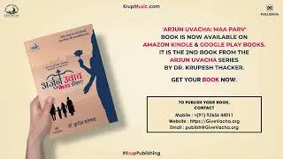 Arjun Uvacha: Maa Parv (The Arjun Uvacha, #2) | Author: Dr. Krupesh Thacker