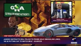 JAGDEO поручает GRA и полиции расследовать связи с контрабандой золота. &laquo;Он приставил кошку следи...