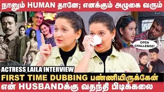 Vikram, 'நீ ஒரு நிமிஷம் சிரிக்காம இருக்கணும்'னு Challenge கொடுத்தார்! - Laila | Sabdham