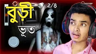 Slendrina:The School || Sokher Gamer