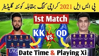 Karachi King Vs Quetta Gladiator Both Team Confirm Playing Xi l PSL 2021 KK Vs QG Match 1 Playing Xi