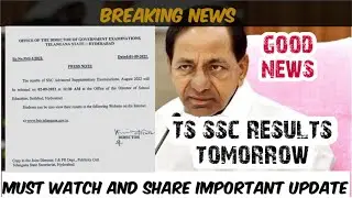 TS 10th supply results 2022|ts ssc supplementary results 2022 release date|ts ssc supply results