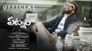 Patnam | Official Musical Short Film | UtthamShivam | Prod By Munnu