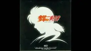 Kimi ga iru kara... by Yui Nishiwaki