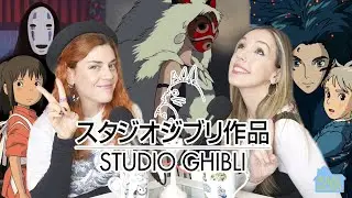 Solas en casa. T2. EP7: STUDIO GHIBLI. La princesa Mononoke, Mi vecino Totoro o El chico y la Garza.