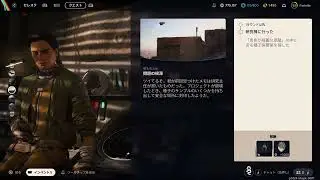 PS5 【ARCRaiders】クエスト 問題の根源