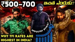 Why Tollywood Single screens Ticket Rates are Highest in India? | Pushpa 2 Rates Are ₹400 With 3D?