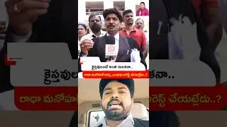 Pastor Ajay Babu Missing Case | @pastorajaybabujcec1989 #pastorajaybabumissingcase #shortvideo