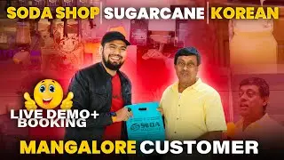 मंगलोर से कस्टमर आये है! दिया उनको लाइव डेमो: शुगरकेन, सोडा शॉप और कोरियाई मशीन का जादू! 🤤🥰