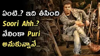 Tagaru Review | Old Movie Review 6 | Shiva Raj Kumar, Duniya Soori |Movies4u Official