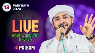 Noufal Saqafi Kalasa Usthad Speech | PAIKAM MANAVATTI BEEVI | Today Live | 13/02/2024.