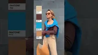 Elegant & Playful OUTFIT color palette: beige, brown, turquoise | How to Wear Colors #fashionshorts