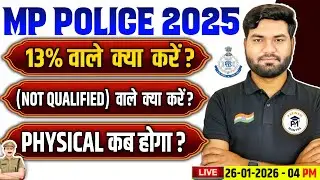 MP Police Constable Physical Date | 13% Marks Wale Kya Kare? | MP Constable Strategy gernate