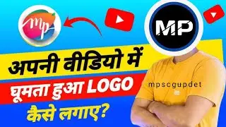 YouTube Channel Logo Kaise Banaye !Pixel Lapse Logo Design |  Free Mobile App Se Logo BanayePixel |