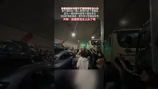 When Traffic Jam Meets Spring Festival Travel&hellip; It Turned Into a Concert 🎤4K