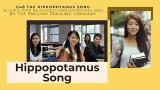 E48 The Hippopotamus Song - S5 Girls (77th HK Schools Speech Festival 2025)