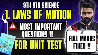 MOST IMPORTANT QUESTIONS !! | 9TH STD SCIENCE | 1.LAWS OF MOTION | Pradeep Giri Sir