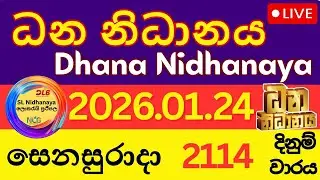 Dhana Nidanaya Lottery Result Today | 2026/01/24 NLB Live Draw | 2114 වාරය ධන නිධානය ලොතරැයි ජය අංක