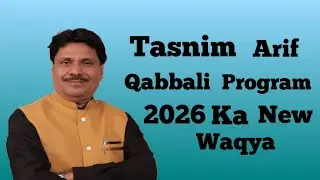 Jiyaul hasan miya ka uras agraas mein#trending #viralvideos #tasnim aarif