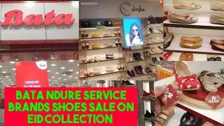 Bata Service and Ndure Shoes  New Arrivals And Eid 2022 collection||#Bata||#Service||#Ndure||Eid