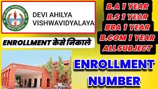 davv enrollment number kaise nikale ! college ka enrollment kaise ! enrollment number kaise nikale