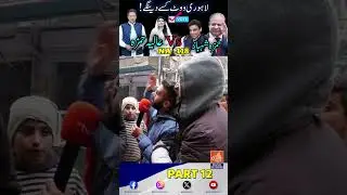 Biggest Election Survey in Lahore NA-118 | Hamza Butt Reports | Pakistan Khabar TV Part-12